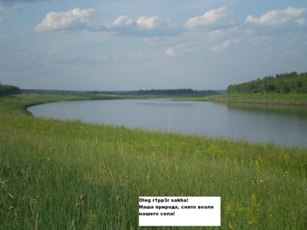 ������� � ��� summertime